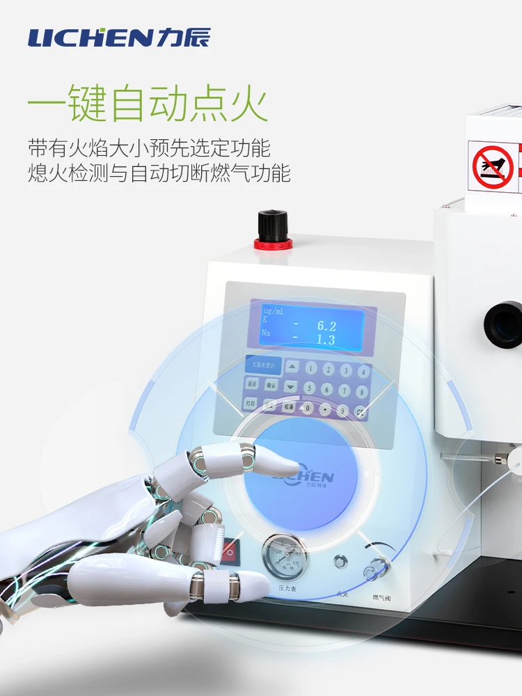 Flame Photometer WGH6400/6410 Laboratory Potassium, Sodium and Lithium Detection Special for Soil, Fertilizer Cement Analysis