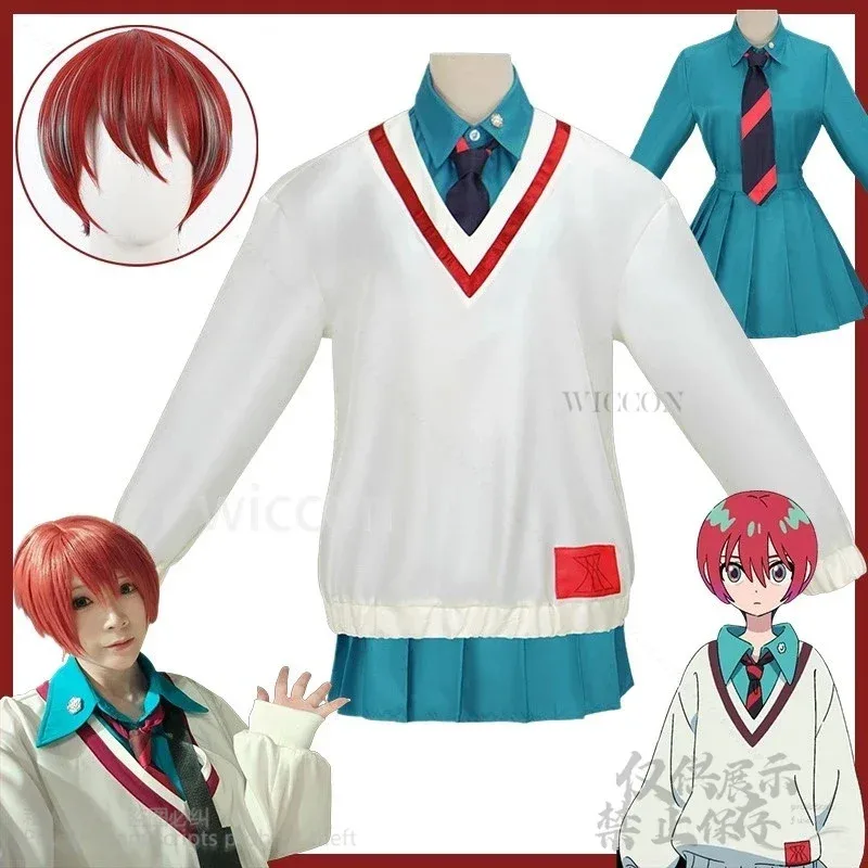 

DY2025 Amate Yuzuriha Косплей Аниме Gquuuuuuuux Рубашка Жилет Юбка JK Униформа Красные парики для девочек Хэллоуин Рождественская вечеринка