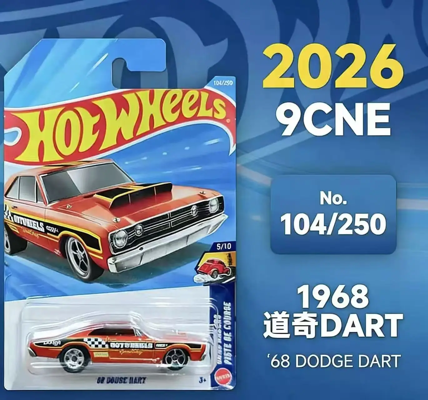 Brand New 2026E Hot Wheels Auto sportiva in lega Auto giocattolo per bambini Pagani Audi Mazda Maserati 26E Die-Cast Toy Car Regalo di festa di compleanno