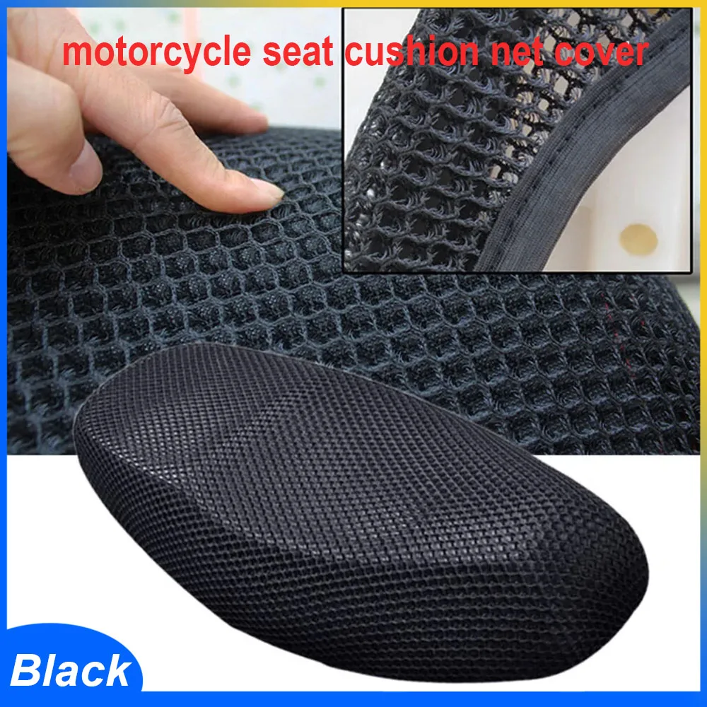 

Черный 3D водонепроницаемый теплоизоляционный чехол-сетка для мотоциклетного сиденья, нескользящая сетчатая ткань для подушки сиденья мотоцикла