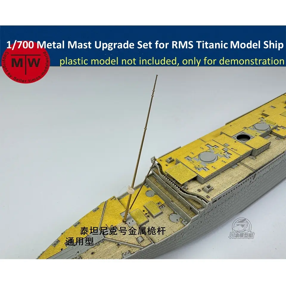 HighQuality 1/700 Titanic Mast Upgrade For Model Enthusiasts.