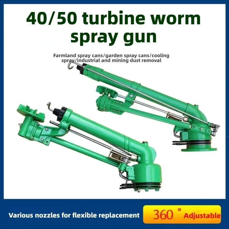 Worm Gear Agricultural Irrigation Impact Sprinkler Gun Farm Automatic Rotating Water Spray Nozzle Dust Control