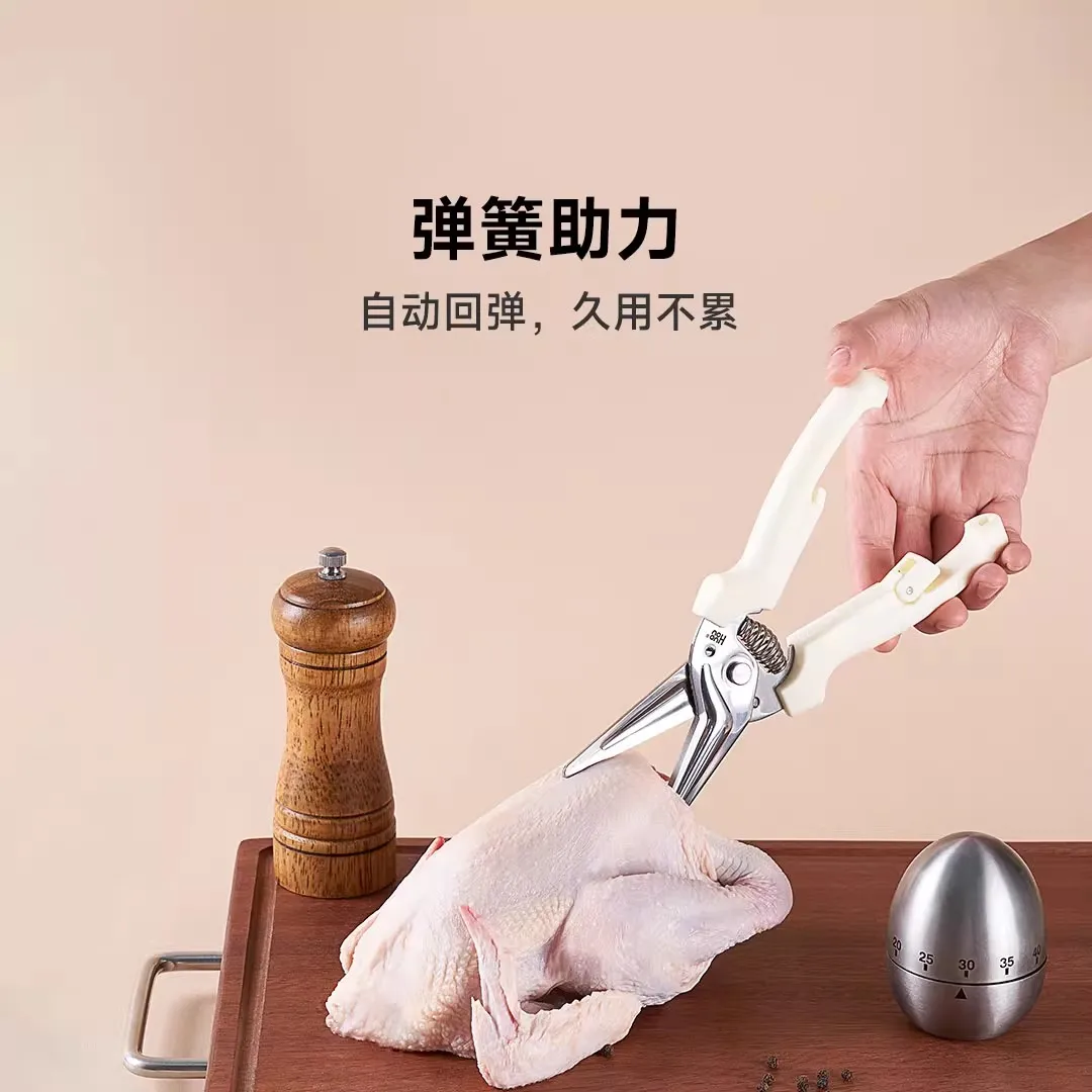 Huohou-tijeras fuertes para huesos de pollo, tijeras para alimentos de acero inoxidable, tijeras para barbacoa, tijeras de cocina multifuncionales