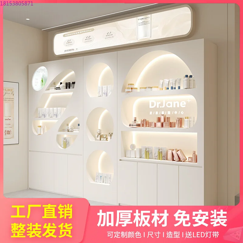 

Solid wood baking paint display high-end atmospheric skin care products cabinet product rack cosmetic display rack