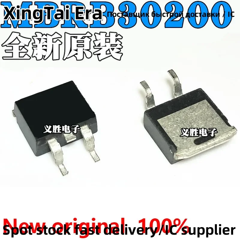 5PCS- New and original Schottky diode MBRB30200CT TO-263 30A200V B30200G MBRB30200 Schottky diode, a new original, rectifier