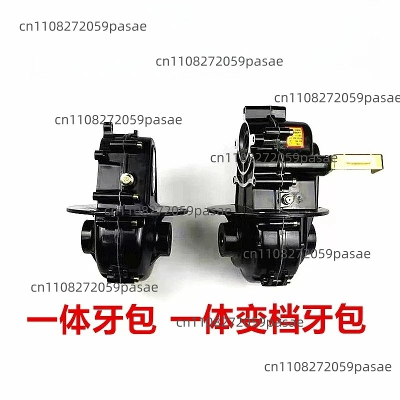 Three-wheeled electric  scooter 5-hole integrated differential tooth bag gearbox variable gear afterburner tricycle
