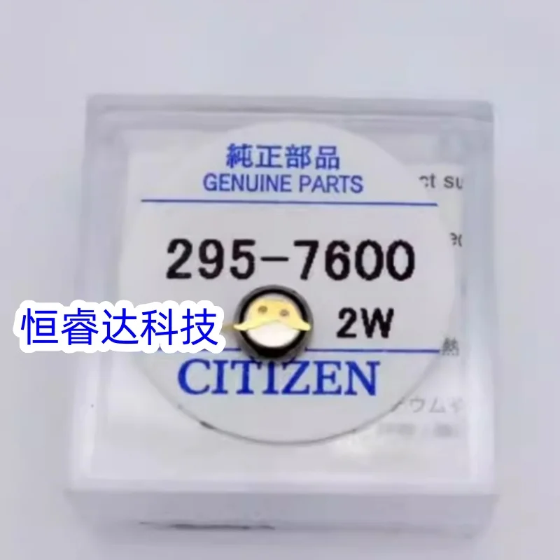 100%New original 295-7600 MT516F ecological drive