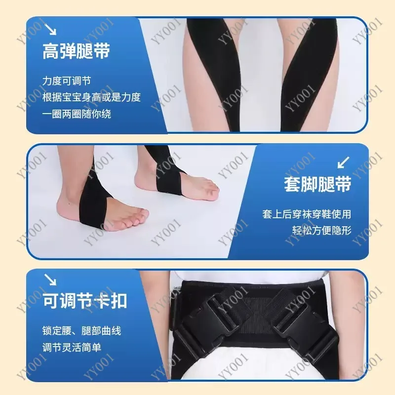 Children Gait Adjustment Tool for Better Walking Posture Daily Use