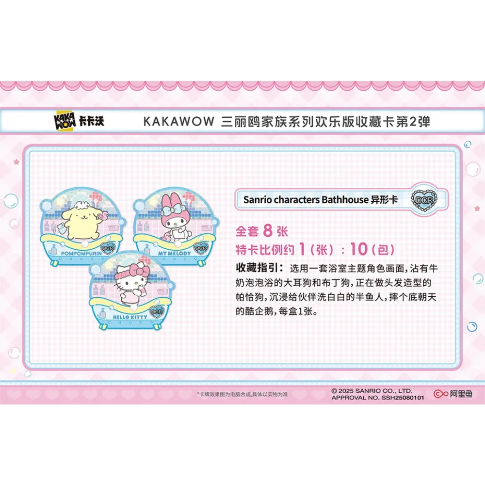 Cartes de Collection de personnages originaux KAKAWOW Sanrio, cartes de Collection animées et mignonnes, étoiles de dessin animé, édition Joy, cadeaux pour enfants