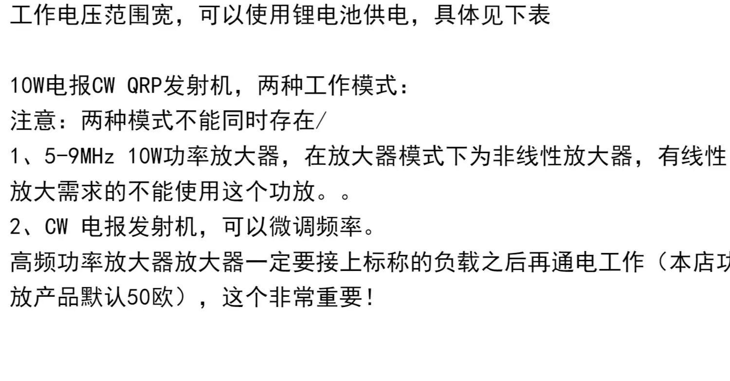 طقم جهاز إرسال CW راديو QRP ، مضخم طاقة عالي التردد ، لوح مضخم طاقة الموجات القصيرة ، 10 واط ، 5-9 ميغاهيرتز