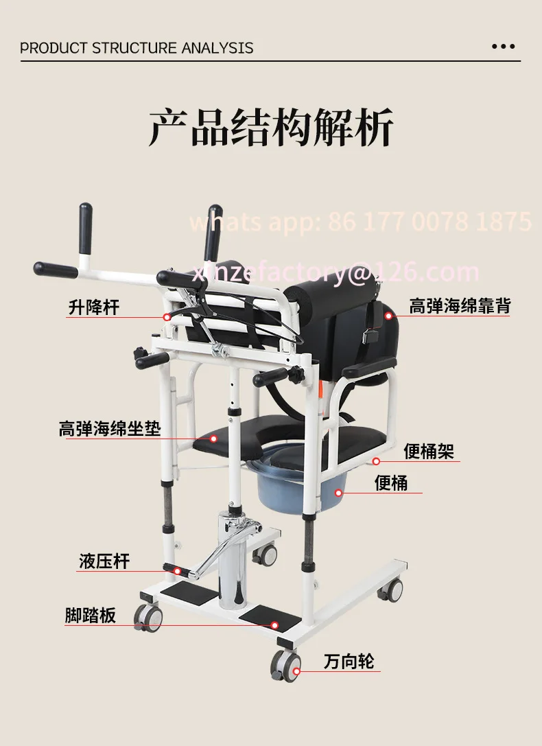 Customizable Lift Home Elderly Care Bedridden Disabled