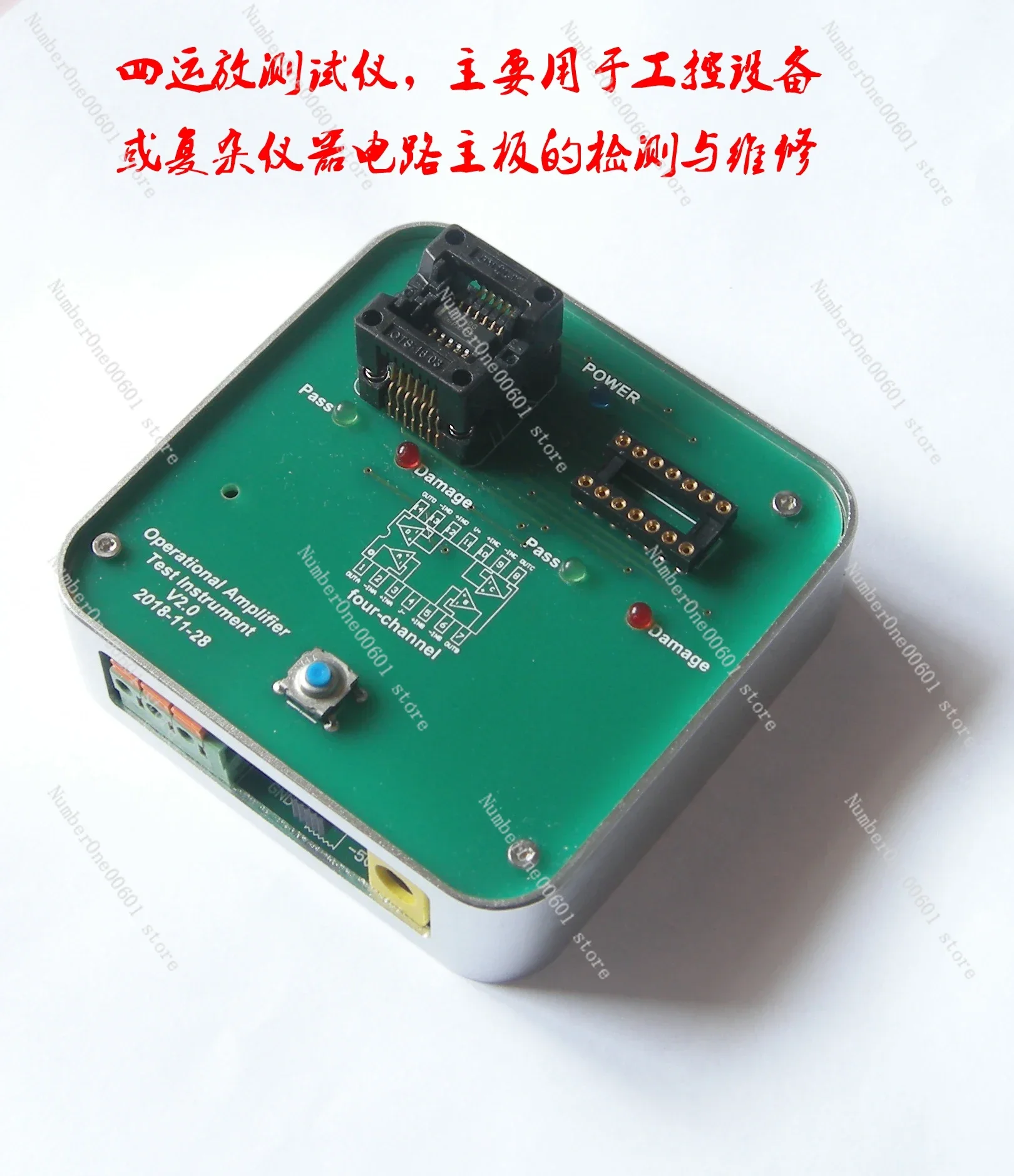 

Four operational amplifier tester, four operational amplifier detection