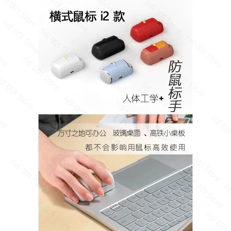 Horizontal Mouse I2  Anti-mouse Hand  Ergonomic (USB Wireless)  Computer Office Portable