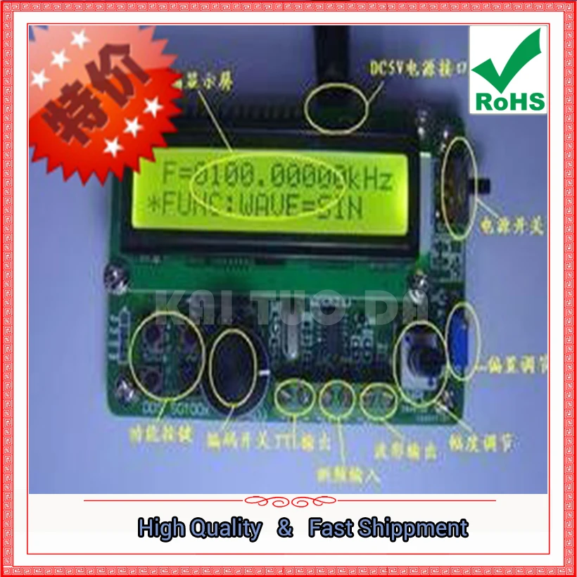 UDB1002S 2M DDS Signal Source Module Signal Generator With 60MHz Frequency Meter Board (D6B1)