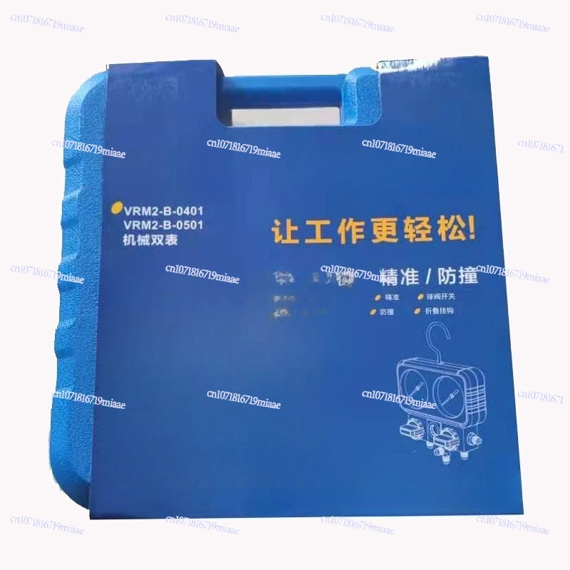 VRM2-B-0401/0501 Fluorinated Mechanical Double Gauge Valve Refrigerant Pressure Gauge R410A/R22 HVAC Repair Instrument