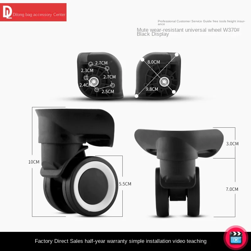 

HANLUOKE W370 Luggage Accessories Universal Wheel Replacement Trolley Case Wheel Maintenance