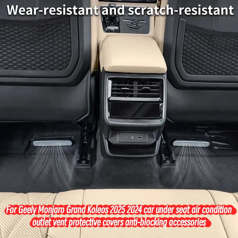 For Geely Monjaro Grand Koleos 2025 2024 car under seat air condition outlet vent protective covers anti-blocking accessories