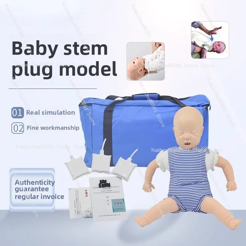 نموذج عائق مجرى الهواء المتقدم للرضع - محاكي CPR لحديثي الولادة للتدريب على مناورة Heimlich #2
