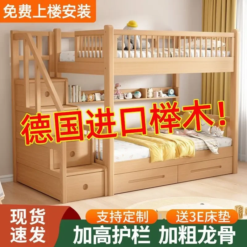 For Beech Mother and Child Bunk Bed Solid Wood Second Layer Multi Functional Storage Childrens Bed Small Apartment Space