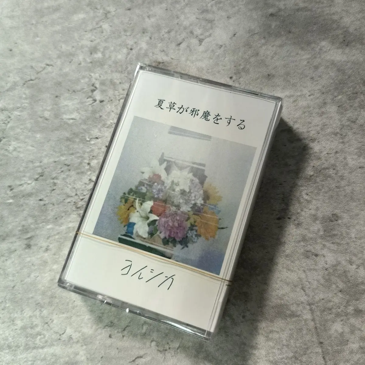 

Yorushika Natsukusa Ga Jauma O Suru - Iconic Timeless Japanese Indie Rock J-Pop Retro Cassette Tape Album