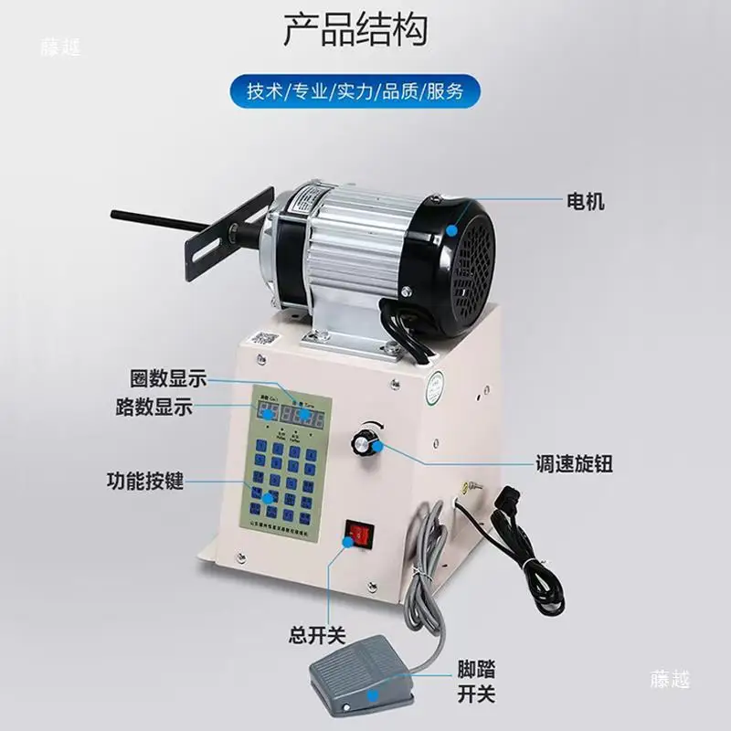 CNC winding machine programmable automatic counting of turns and meters for winding enameled wire, fishing wire, and rope