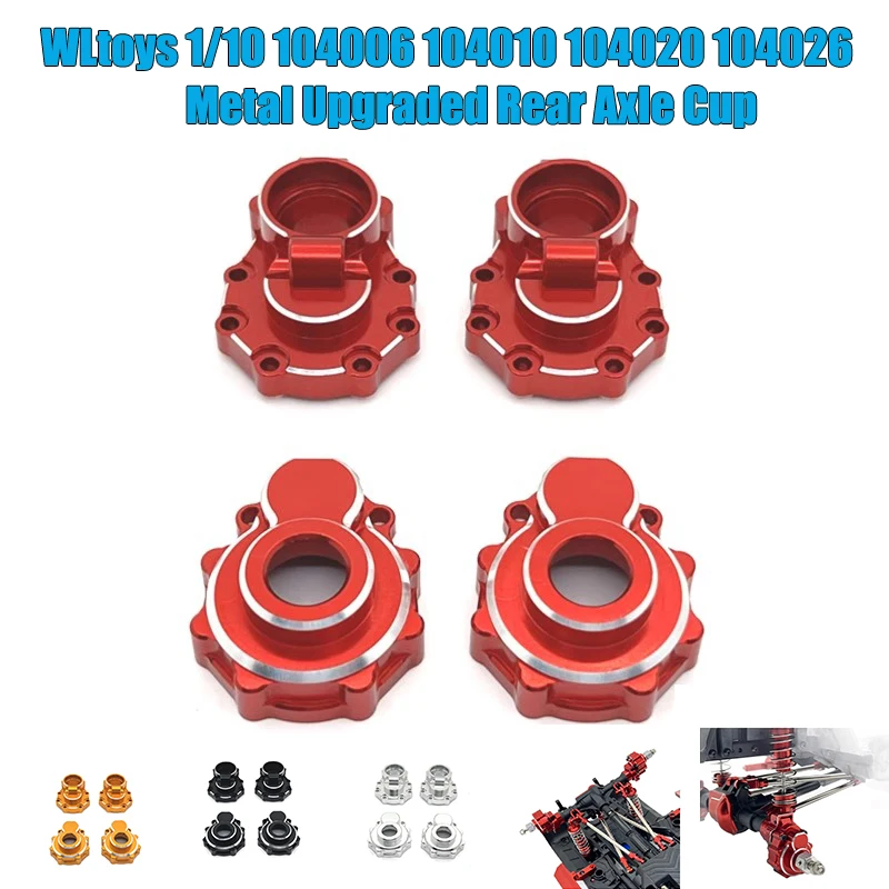 WLtoys 1/10 104006 104010 104020 104026 RC Remote Control Car Parts Metal Upgraded Rear Axle Cup