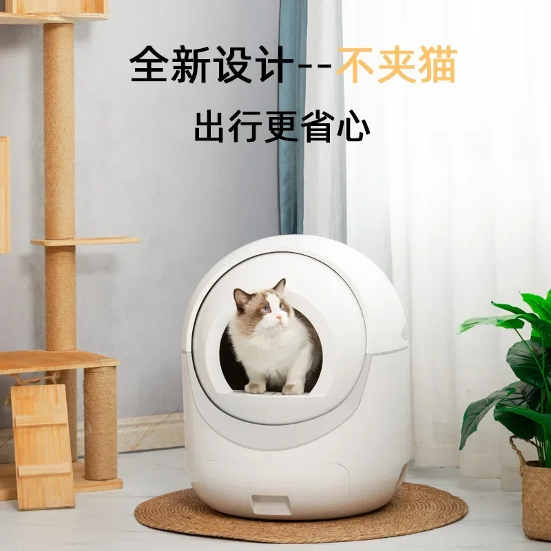 Automatic Pet Cat Toilet Cat Litter Box Oversized Anti-splash Drawer Type Electric Cat Litter Box