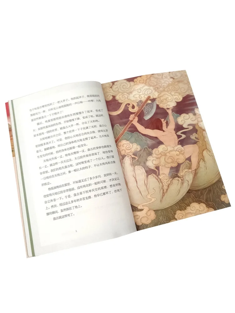 Book-Winshare Chinese Mythology and Legends Full Color Illustrated Edition