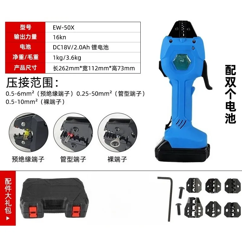 for Rechargeable Cold-pressed Electric Crimping Pliers Small ZC-B50KM Insulated Tube Type Bare Terminal Crimping Tool