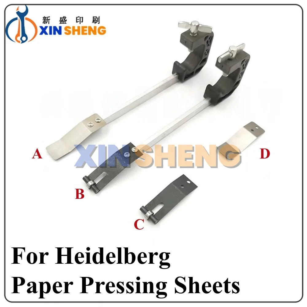 High Quality For Heidelberg 102 Paper Pressing Sheets Printing Machine Accessories