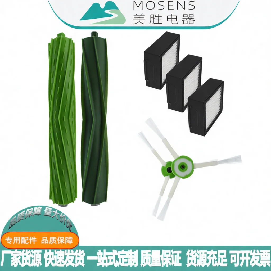 Premium Replacement Accessories For Irobot Roomba I7 E5 E6 Robot Vacuum Spare Parts Roller Brush Side Brushes Dust Filter Kit