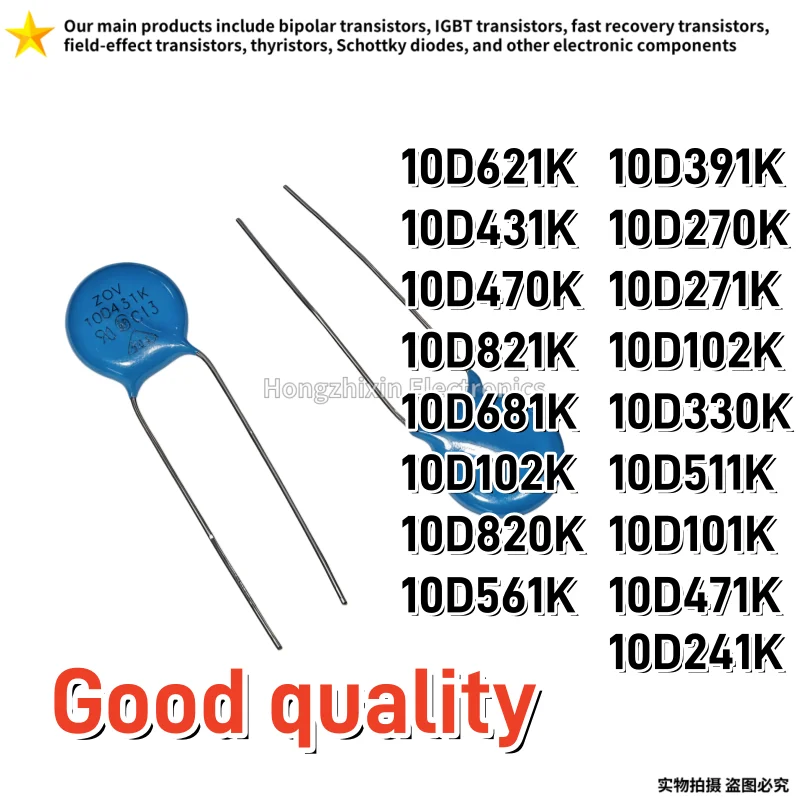 50 шт. варисторов 10D 621K/431K/470K/821K/681K/102K/820K/561K/391K/270K/271K/102K/330K/511K/101K/471K/241K