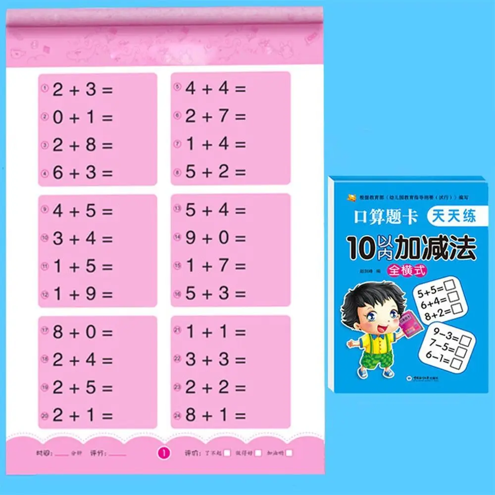 80 Pages/Book Addition and Subtraction Children\'s Learning Mathematics Workbook Handwritten Arithmetic Exercise Books Notebooks