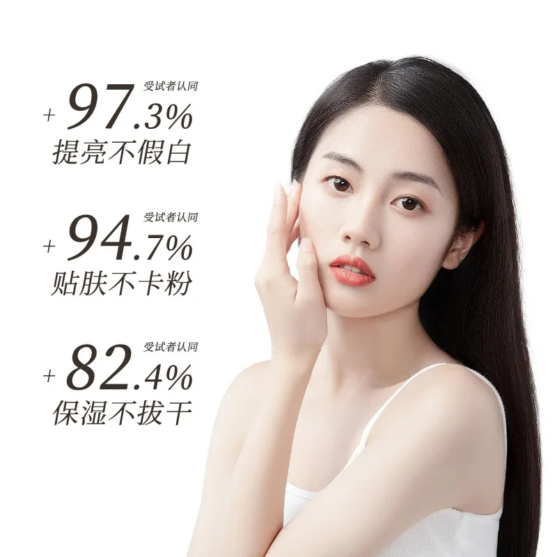 Crema semplice sbiancante, la crema pigra non è bianca finta, autentico isolamento per la sensazione dell'acqua delle feste degli studenti, primer per il trucco dei pori invisibili
