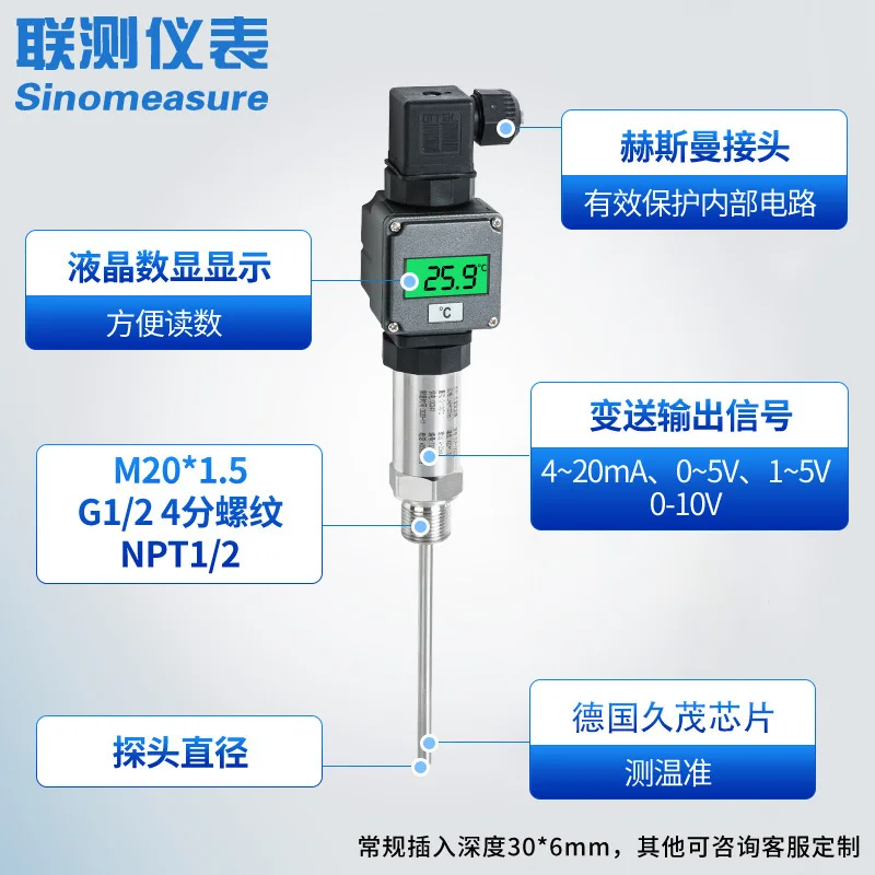 Digital Display Plug-in Integrated Temperature Transmitter Sensing Temperature Probe Pt100 Thermal Resistance 4-20mA/0-5V