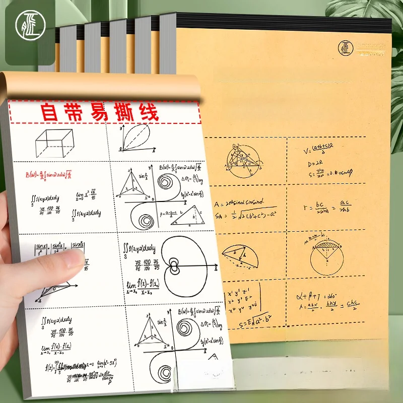 طلاب المدارس المتوسطة، امتحان الفصل العملي، كتاب assDrt، جائزة نشاط الفصل الدراسي، هدية إبداعية، أدوات مكتبية