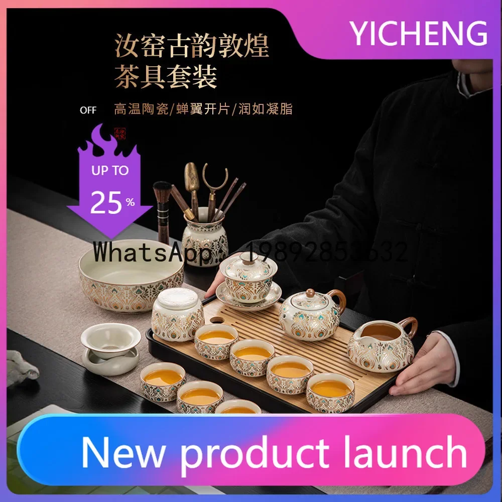 b19Tea set for home and office, light luxury ceramic tea pot, lid bowl, dry brewing table, tea tray,