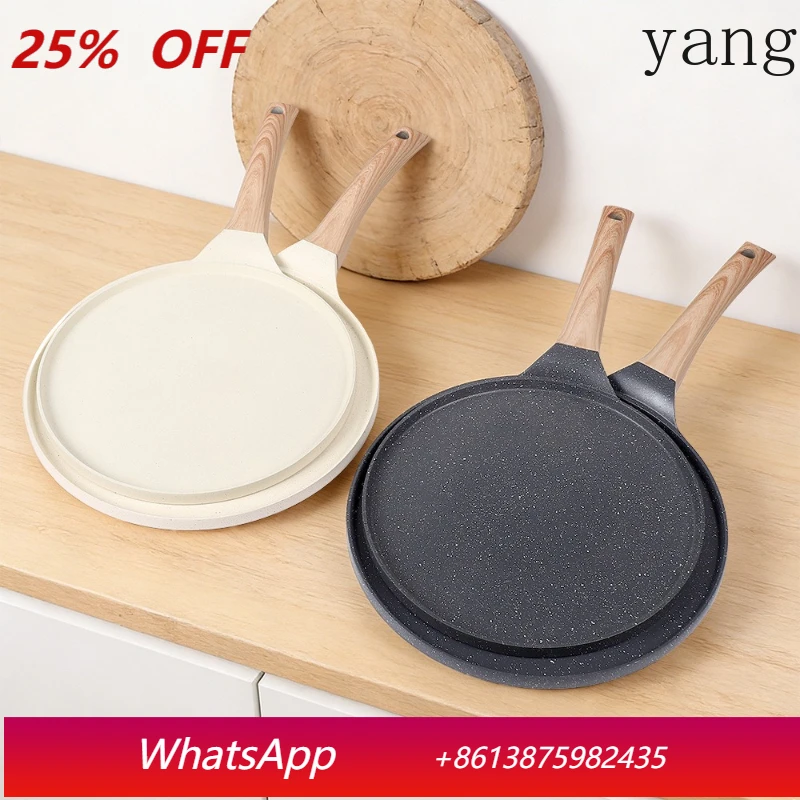 

LMM thickened non-stick pan pancakes baked aluminum alloy pizza frying pan