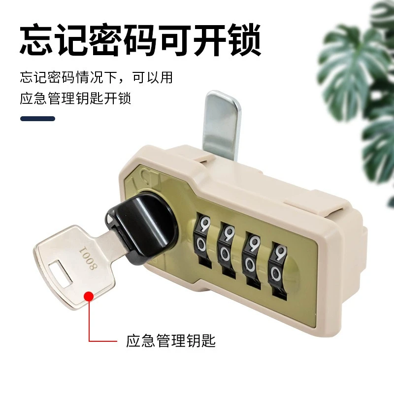 WT 9500 filing cabinet password lock storage locker scroll cabinet password lock