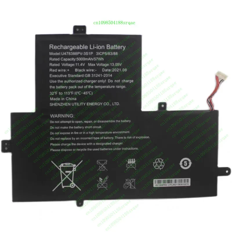

NEW U 478388 PV-3S1P Battery For Gateway Gwtn156-12Bl 12BK 12BL 12RD 12GRClippers