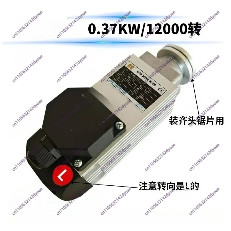 Automatic edge sealing machine high-speed motor fine finishing rough finishing head pre-milling motor accessories motor