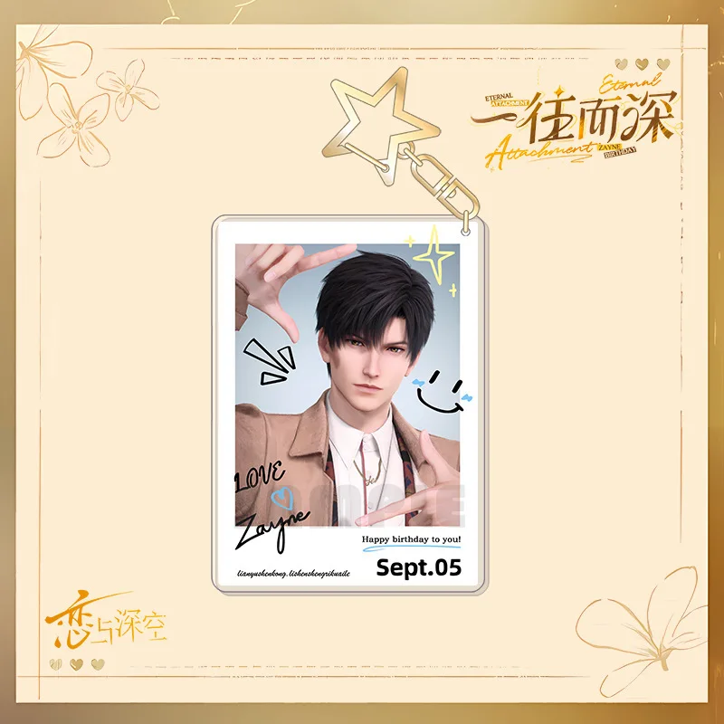 Liebe und tiefe Raum tiefe Andacht Li Shen Geburtstag Schlüsselanhänger Set Anime Merchandise Sammlergeschenk für Fans Großhandel Weihnachten