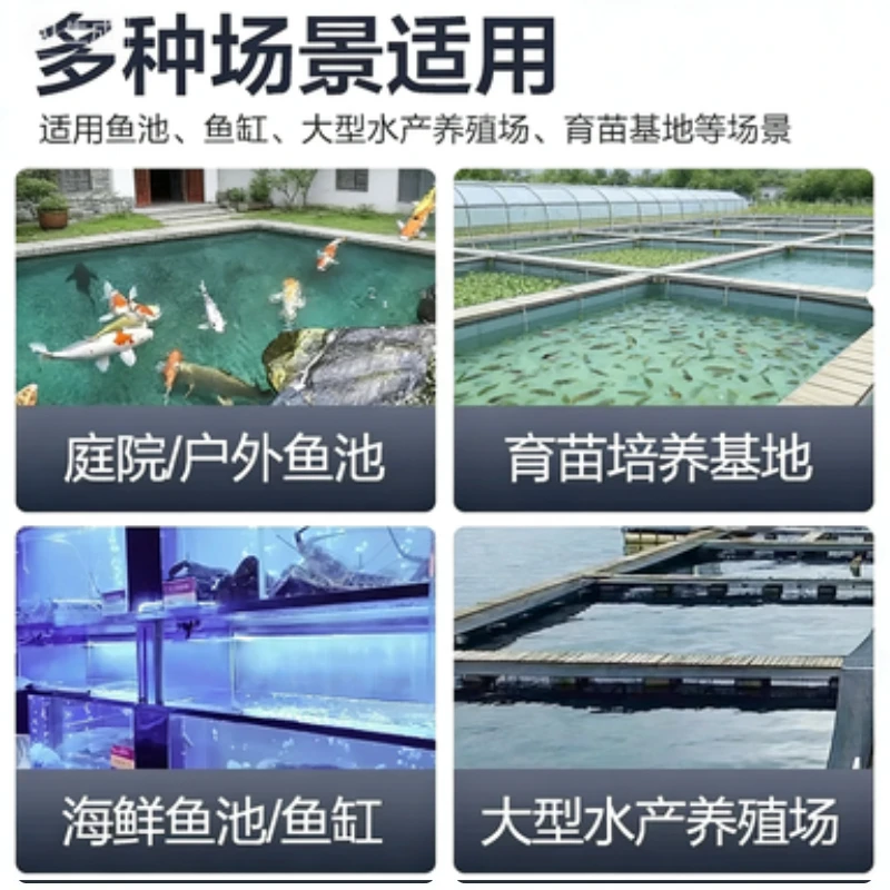 Miniature Drum Filter, Cod Pond Biological Filtration System