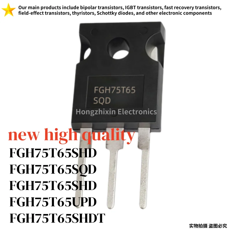 5PCS FGH75N60UF FGH75N60 FGH75T65SHD FGH75T65SQD FGH75T65UPD IGBT Transistor TO-247 High Power Electronic Component