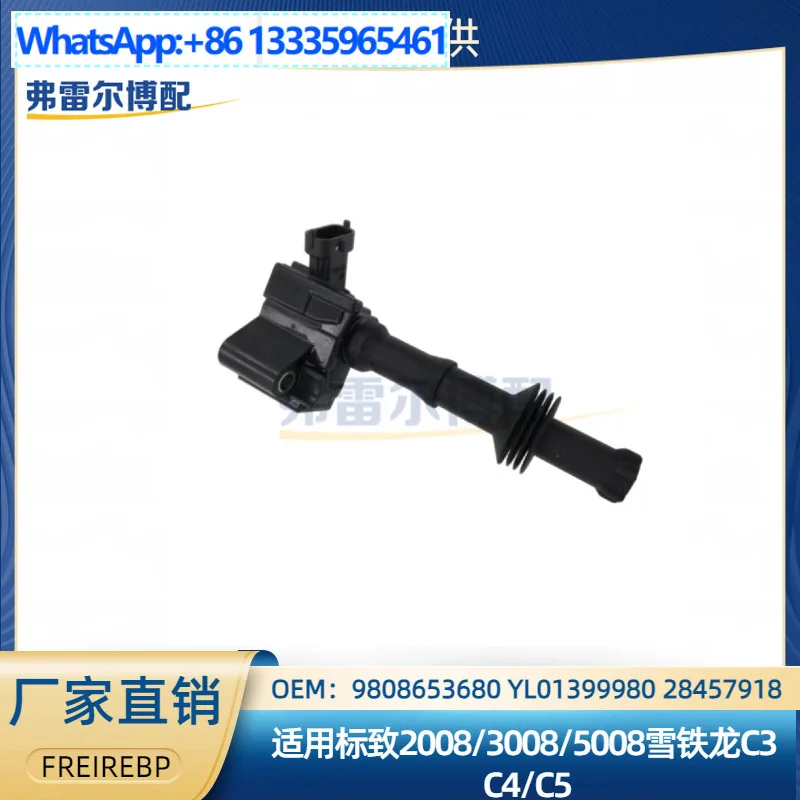

YL01399980 9808653680 28457918 для Peugeot 2008 Citroen C3 1,2T катушка зажигания