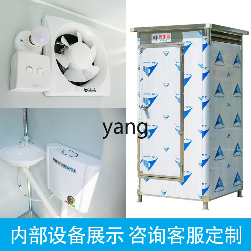 Yjq Mobile Toilet Outdoor Bathroom Shower Room Temporary Simple Toilet Mobile Stainless Steel Toilet