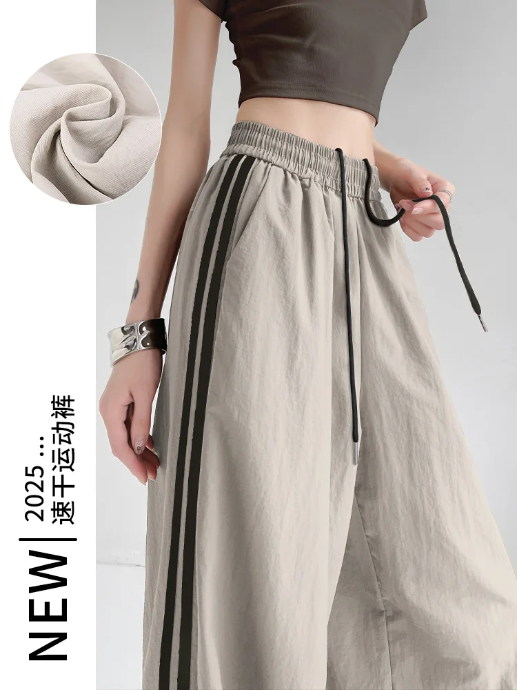 

Женские спортивные брюки в американском стиле, быстросохнущие, летние, тонкие, с высокой талией, свободного кроя, прямые, повседневные, в полоску, с защитой от солнца, широкие штанины