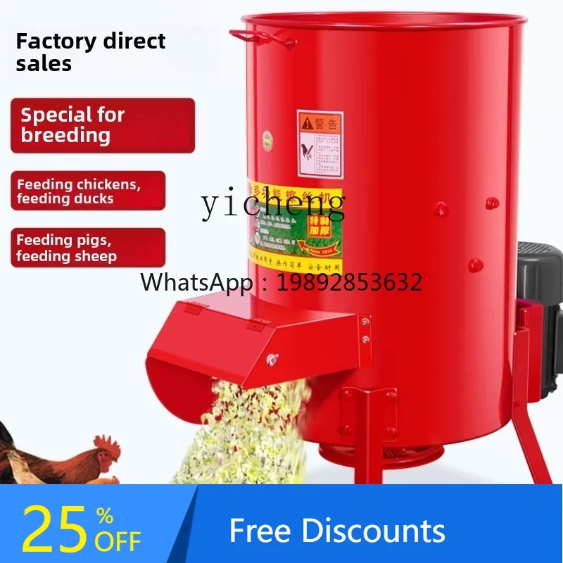 A1 vegetable cutter chicken duck goose breeding feeding pig grass chopper pumpkin sweet potato household vegetable