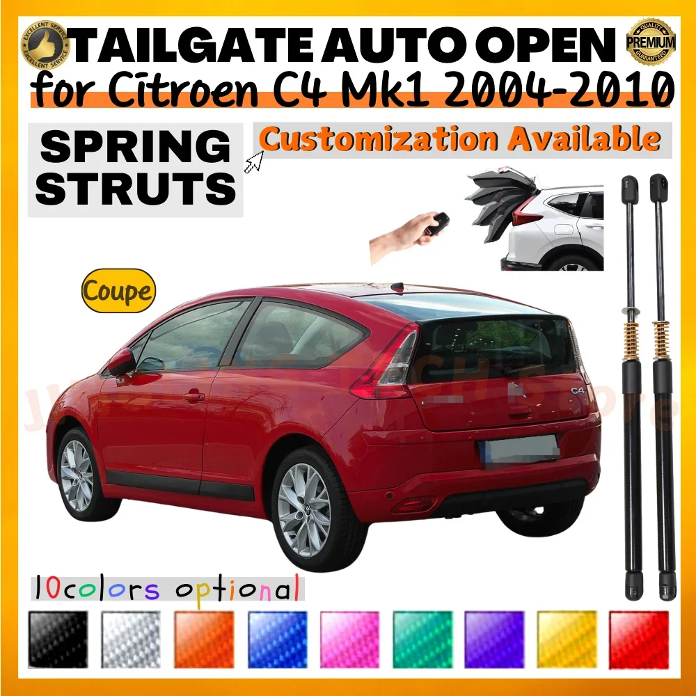 Qty(2) Trunk Struts with Spring for Citroen C4 Mk1 Coupe 2004-2010 558mm Rear Tailgate Boot Lift Supports Shock Absorbers