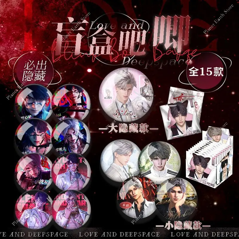 10 قطعة/المجموعة الحب والمساحة العميقة صندوق أعمى سيلوس كاليب Xavier رافاييل زين 58/75 مللي متر شارة تأثيري الكرتون بروش المشجعين مجموعات